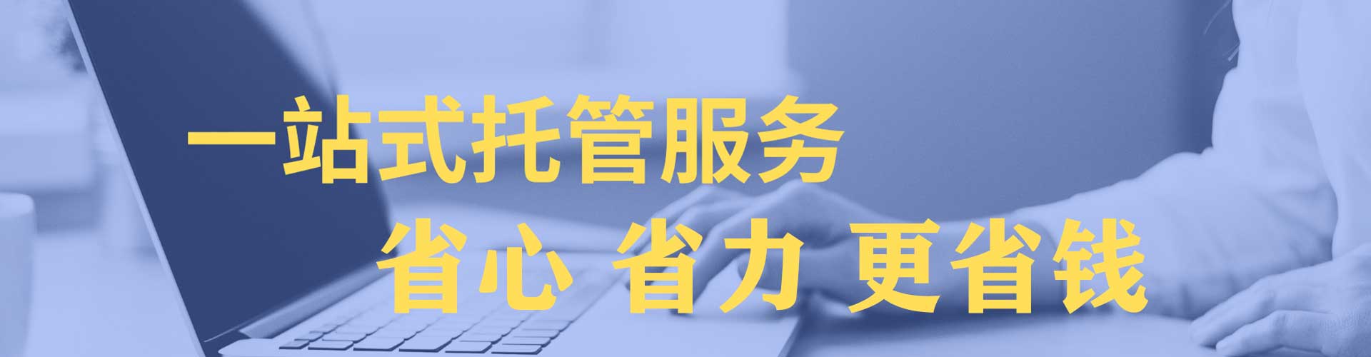 神农架sem服务